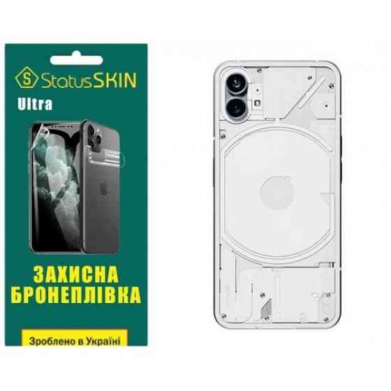 Поліуретанова плівка StatusSKIN Ultra на корпус Nothing Phone (1) Глянцева (Код товару:28333) Харьков