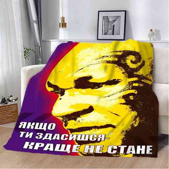 Плед 3D мотиваційний "Якщо ти здасишся" 2752_B 12852 135х160 см Київ