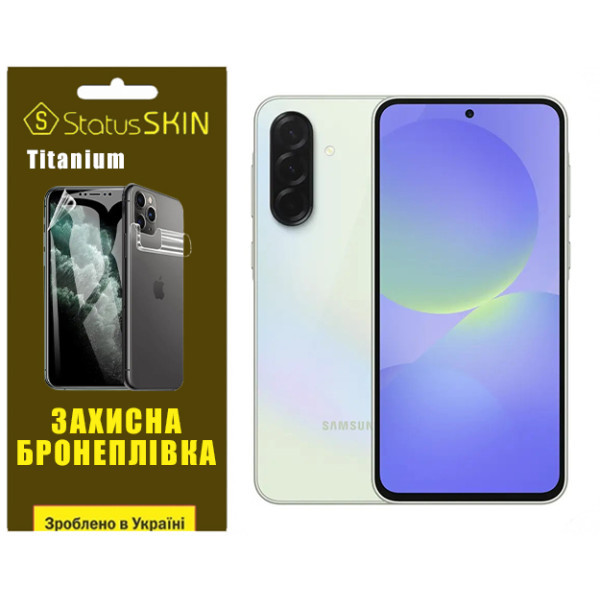 Поліуретанова плівка StatusSKIN Titanium для Samsung Galaxy A36 5G A366 Глянцева Харків - зображення 1