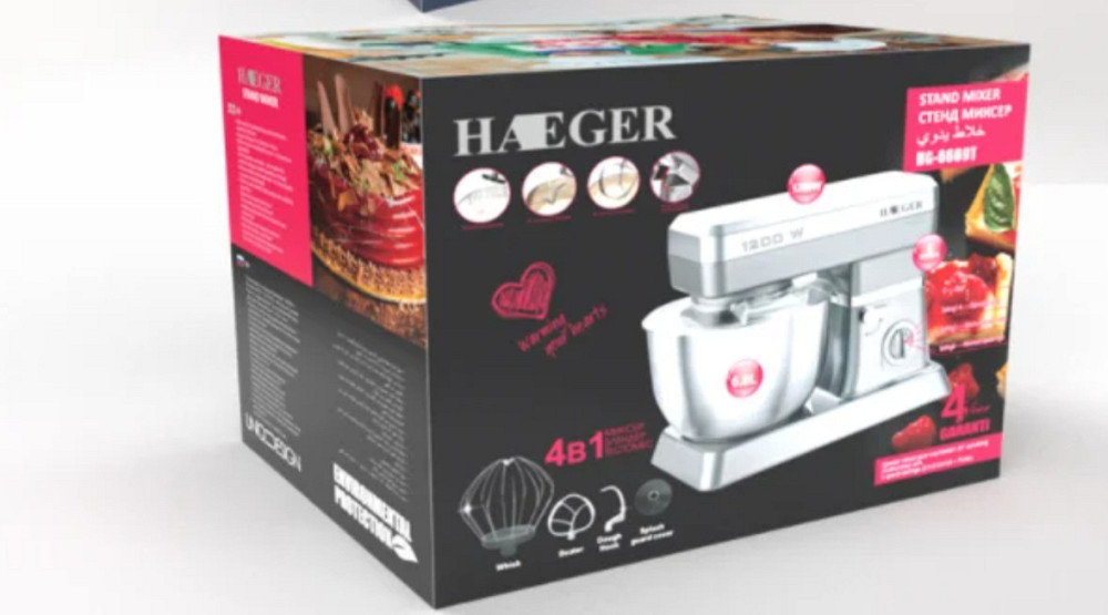 Кухонный комбайн Haeger HG-6669 1200 Вт Київ - зображення 5