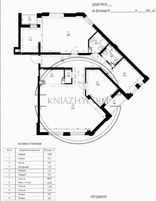 Продажа квартиры Киев, Шевченкiвський р-н, Победы просп./ Берестейский просп. код 21134757 Київ - зображення 4