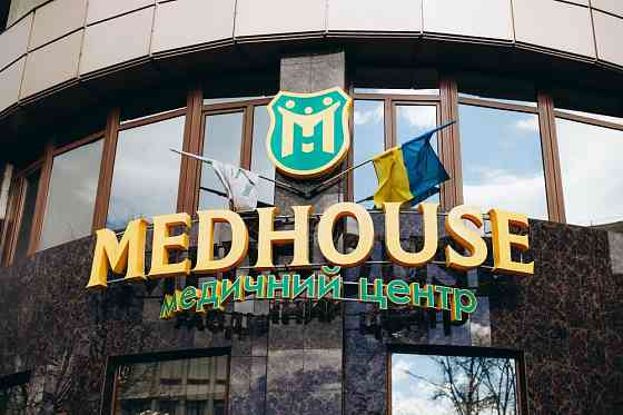Спостереження вагітності у MEDHOUSE Івано-Франківськ