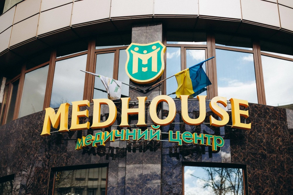 Спостереження вагітності у MEDHOUSE Івано-Франківськ - зображення 2