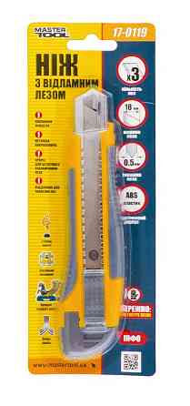 Нож строительный MASTERTOOL с отломным лезвием 18 мм ABS пластик с TPR покрытием металлическая напра Харків