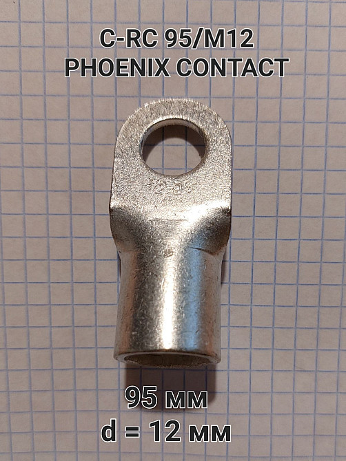 C-RC 95/M12 DIN 3240122 Phoenix Contact Харків - зображення 1