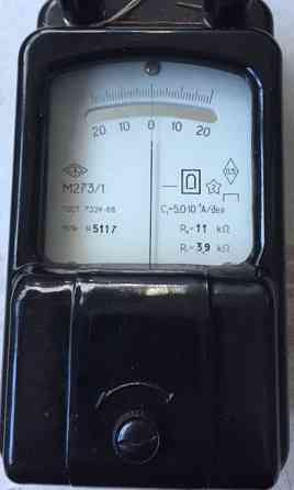 Гальванометр М273/1 Суми