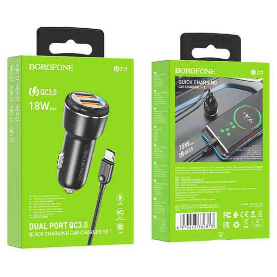 АЗУ Borofone BZ17 Core QC3.0 3A (2USB-A) + кабель USB to Type-C Херсон