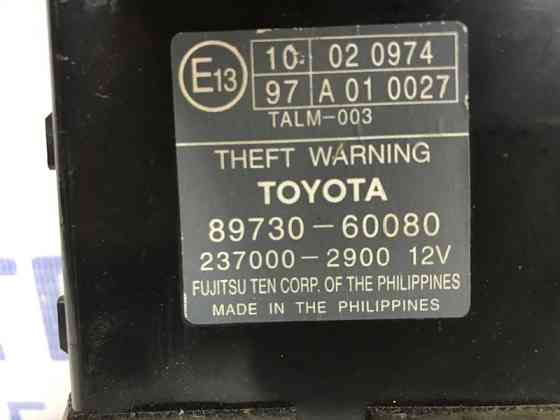 Блок управления Toyota Prado 2002-2009 8973060080 (Арт. 54164) Киев