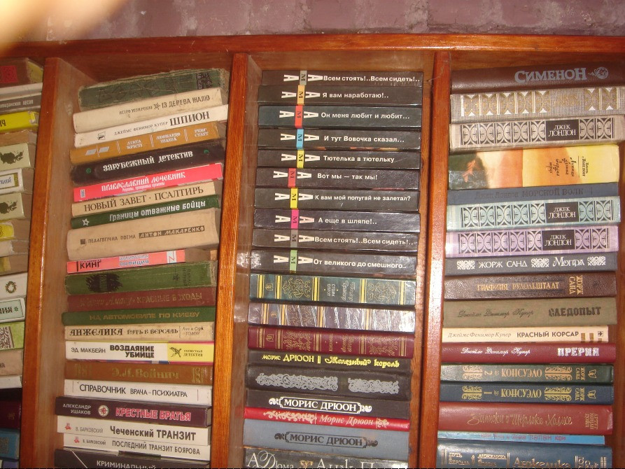 книжки з своєї бібліотеки Киев - изображение 6