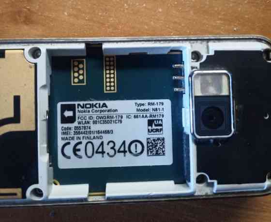 Мобільний телефон Nokia N81 Київ