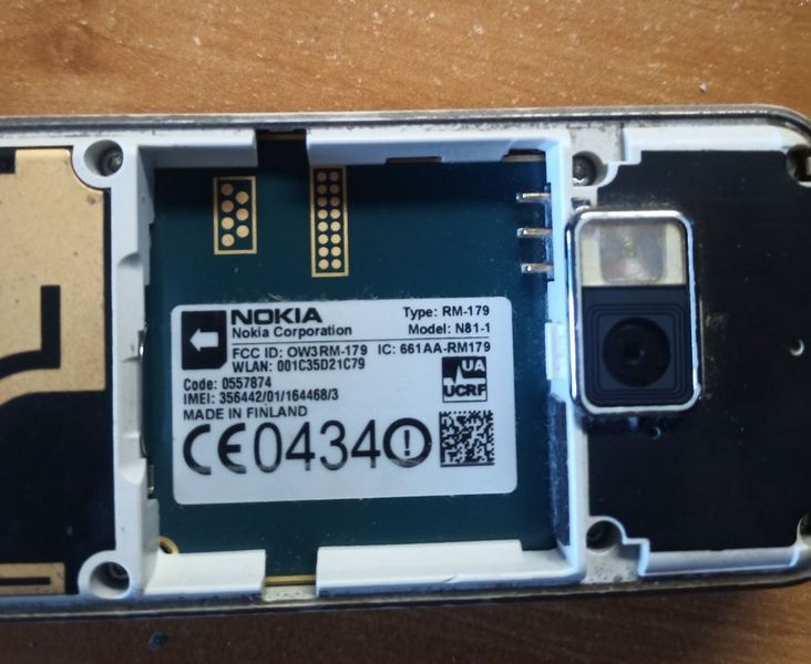 Мобільний телефон Nokia N81 Київ - зображення 4