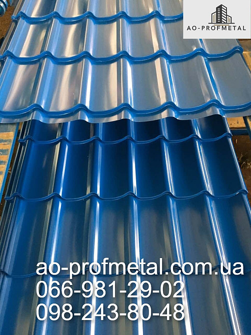 Металлочерепица Монтеррей Мат и Глянец. Киев - изображение 3