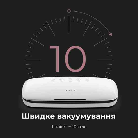 Вакууматор AENO VS2 AVS0002 120 Вт белый Київ