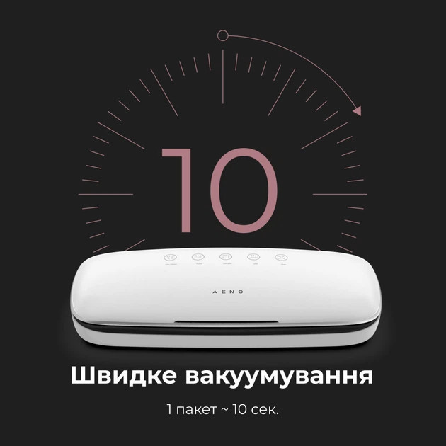 Вакууматор AENO VS2 AVS0002 120 Вт белый Київ - зображення 3