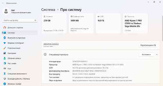 Ноутбук Dell Latitude 5495 AMD Ryzen 7 Pro DDR4 16GB 256GB M.2 SSD Vega10/14 IPS FHD/ Windows 11Pro Киев