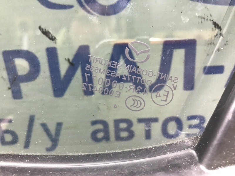 Стекло двери задней правой (форточка) Mazda 3 2013-2019 BHN9-73-651 (Арт. 50248) Київ - зображення 3