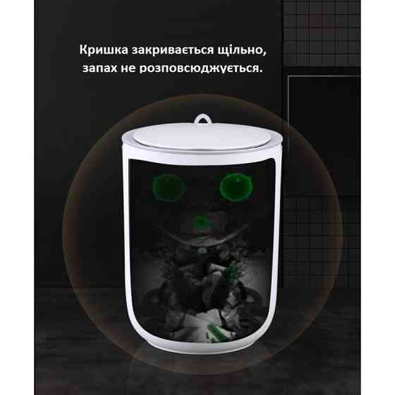 Сенсорное ведро для мусора JAH 8 л круглое Waterproof серое Киев