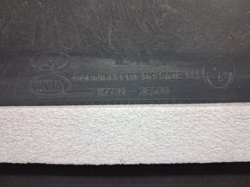 Накладка двери Kia Sorento 2002-2011 877303E500 (Арт. 62673) Киев - изображение 7