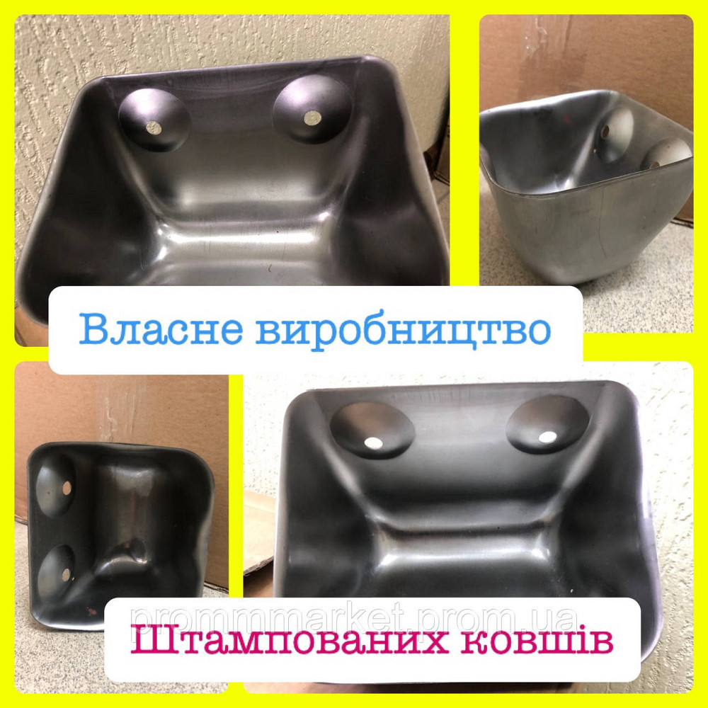 Ковш штампований 390 Дніпро - зображення 4