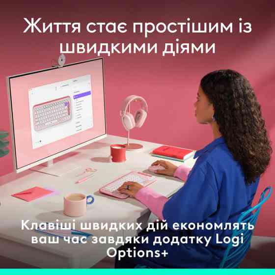 Клавиатура компьютерная безпроводная Logitech POP Icon Keys Rose L920-013073 розовая Киев