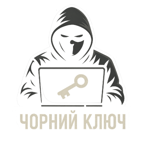 Послуги хакера/злому Київ