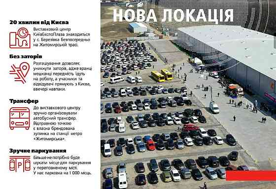 долгосрочная аренда склады Киев, Святошинский, 660000 грн./мес. Киев