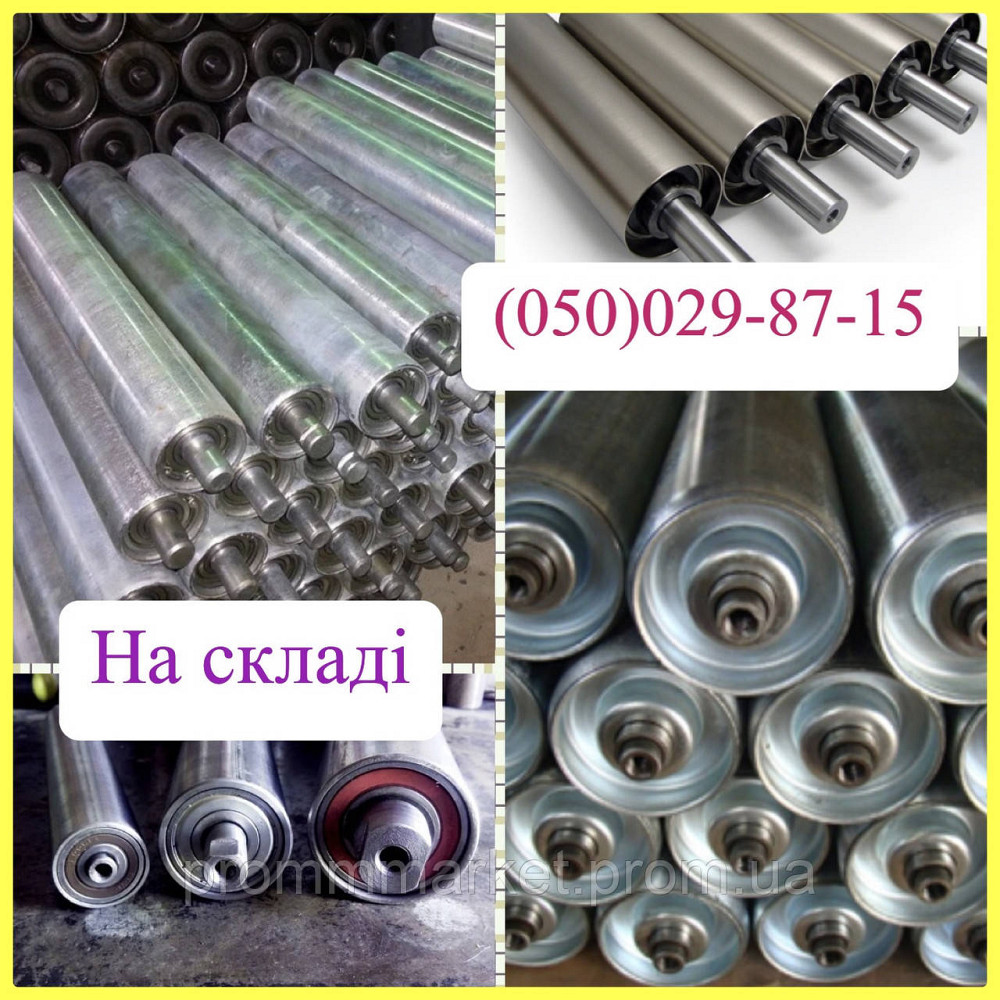 Ролик конвейерный 57 Дніпро - зображення 2