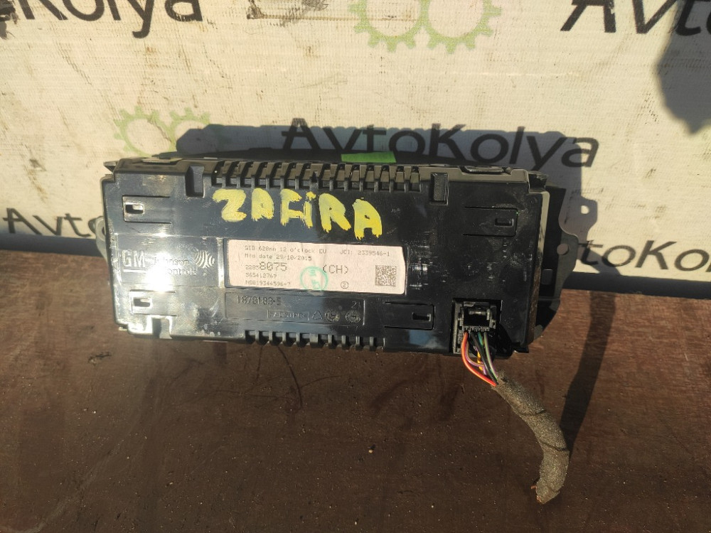 Дисплей Opel Zafira C 2012-2019 (22858075) Ковель - изображение 2