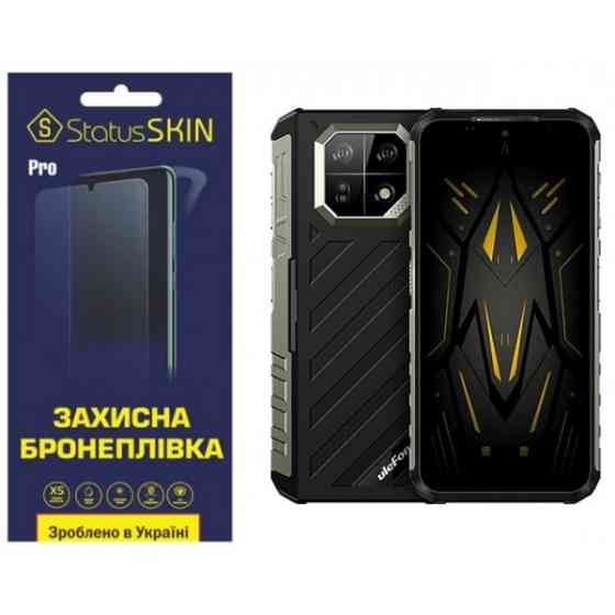 Поліуретанова плівка StatusSKIN Pro для Ulefone Armor 22 Матова (Код товару:36782) Харків