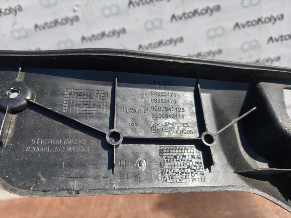 Накладка порога задняя Renault Trafic II 2001-2013 (8200943123) Ковель - изображение 3