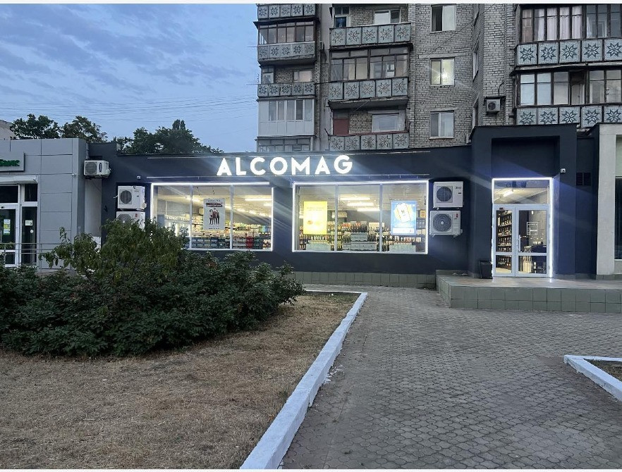 Продам діючий магазин по вул. Варненська Київський р-н. Черемушки Одеса Одеса - зображення 2