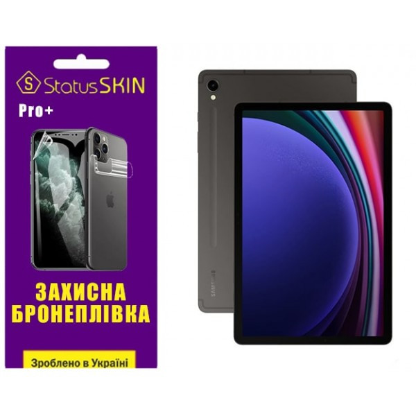 Поліуретанова плівка StatusSKIN Pro+ на екран Samsung Tab S9 X710/X716 Матова Харків - зображення 2