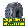 26.5R25 Armour L3/E3 188B PR28 Индустриальная шина Київ