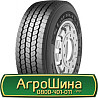 235/75 R17.5 Starmaxx LZ305 143/141J Універсальна шина Київ