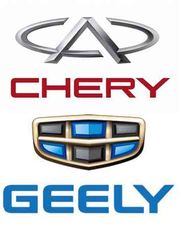 Автоскло Лобове скло Вітрове Заднє скло Бокове заміна скла Chery Geely Вінниця
