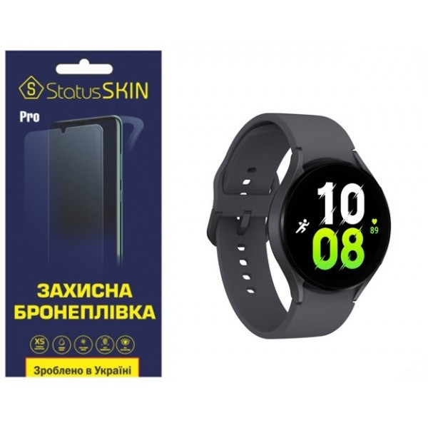 Поліуретанова плівка StatusSKIN Pro на екран Samsung Watch 5 44mm R910 Матова Харків - зображення 3