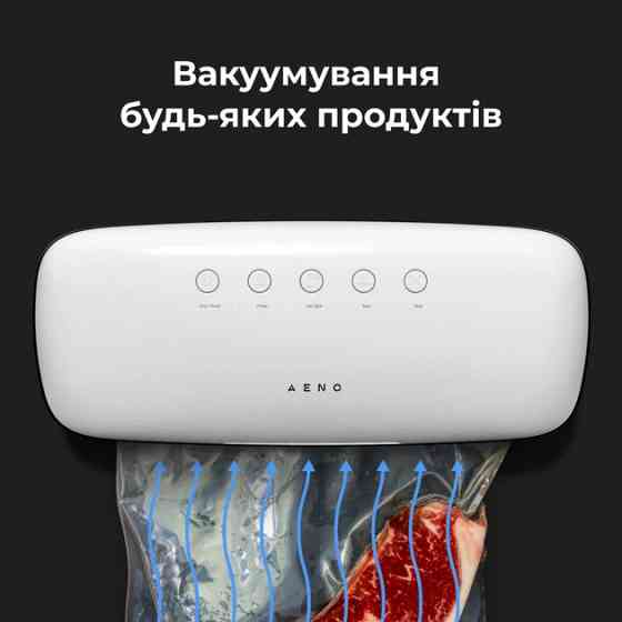 Вакууматор AENO VS2 AVS0002 120 Вт белый Київ