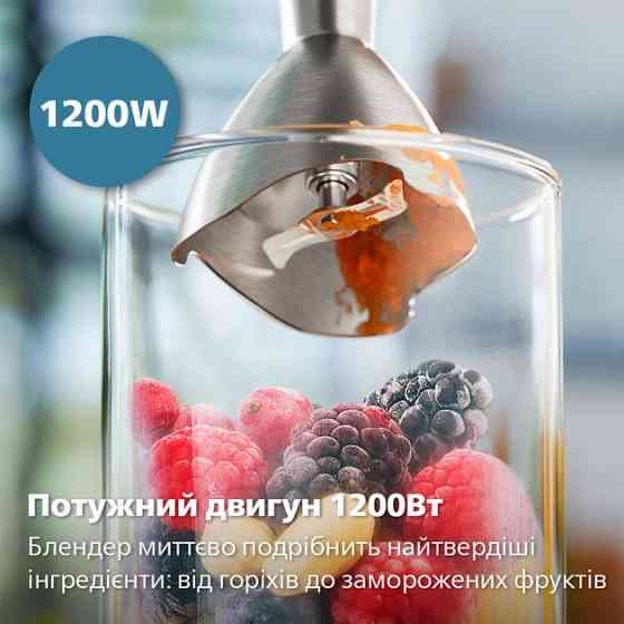 Блендер погружной Philips HR2685/00 1200 Вт черный Київ