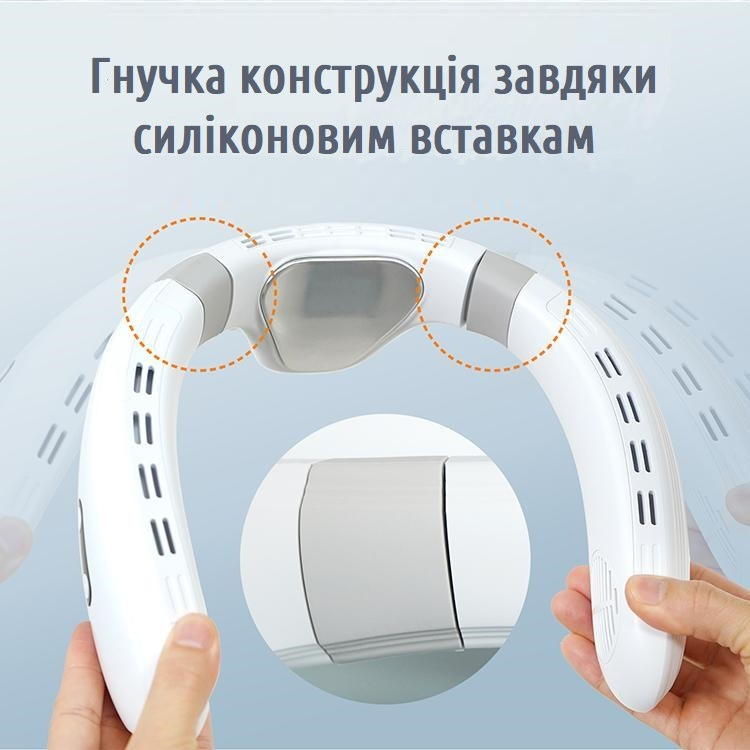 Шейный кондиционер с охлаждающей пластиной и функцией вентиляции Київ - зображення 4