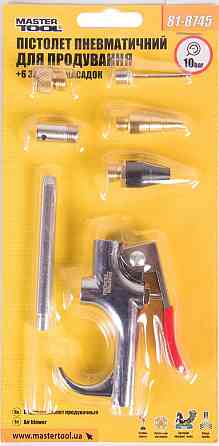 Пневмопистолет для продувки MASTERTOOL с набором насадок 6 шт 10 бар 81-8745 Харків
