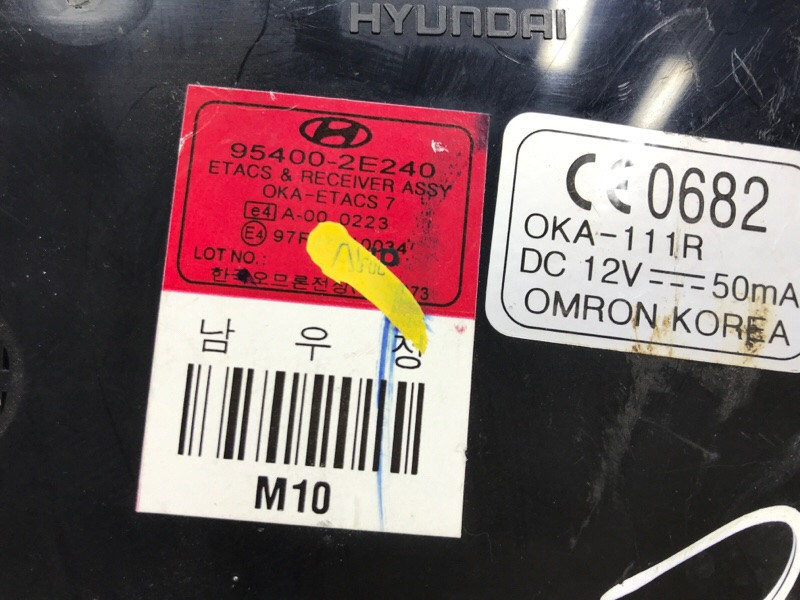 Блок комфорта Hyundai Tucson 2004-2009 954002E240 (Арт. 52845) Киев - изображение 3