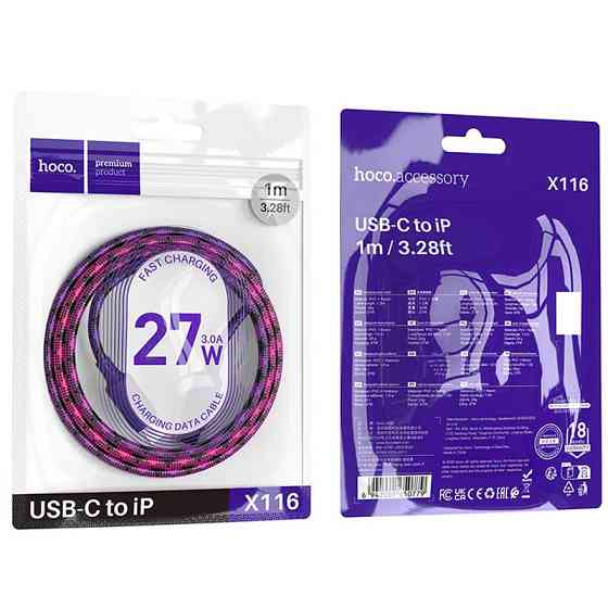 Дата кабель Hoco X116 Meridian Type-C to Lightning 27W (1m) Херсон