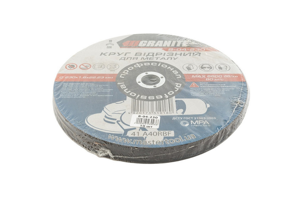 Диск абразивный отрезной для металла GRANITE 230х1.6х22.2 мм 10 шт 8-04-230PC Харьков - изображение 2