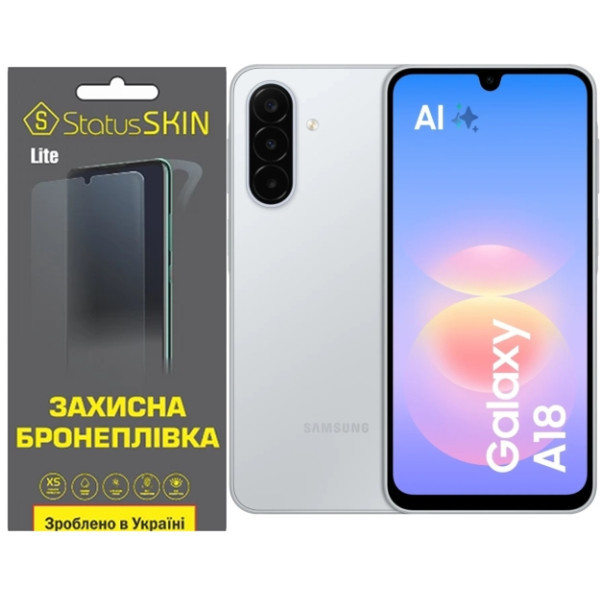 Поліуретанова плівка StatusSKIN Lite на екран Samsung Galaxy A18 Матова Харків - зображення 1