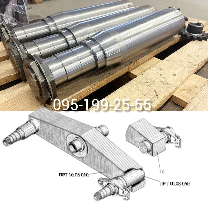 Цапфа балансиру ПРТ 10.03.050. Балансир (тандемна вісь) ПРТ 10.03.010 ПРТ/МЖТ Дніпро - зображення 1