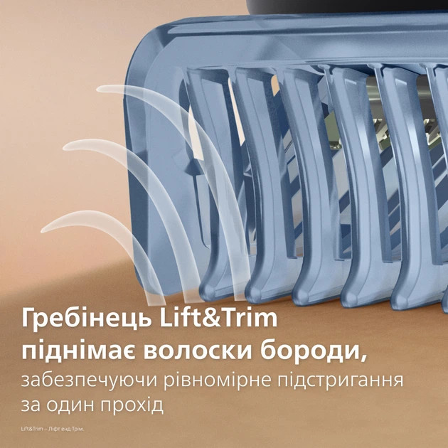 Триммер для усов и бороды Philips серии 5000 BT5780/15 серый Київ - зображення 7