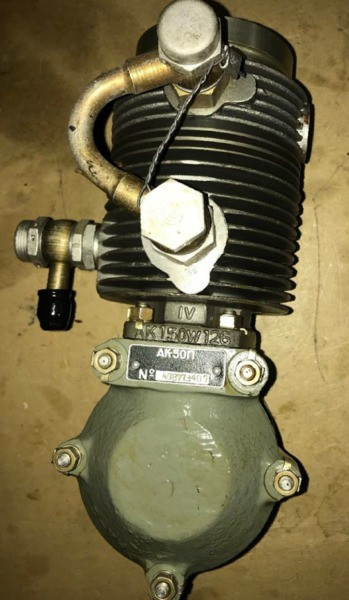 Компресор авіаційний АК-50П Суми - зображення 1