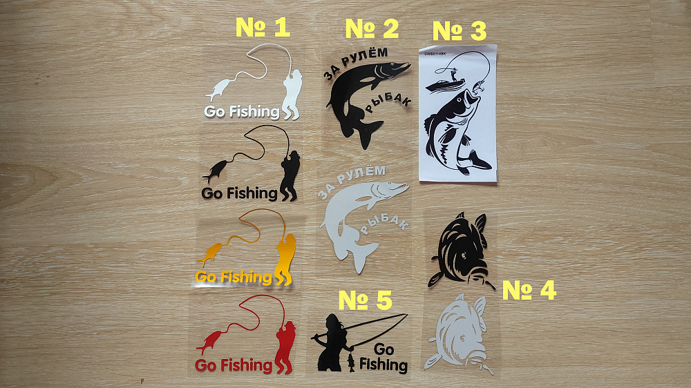 Наклейка на авто на тему рыбалка Бориспіль - зображення 1