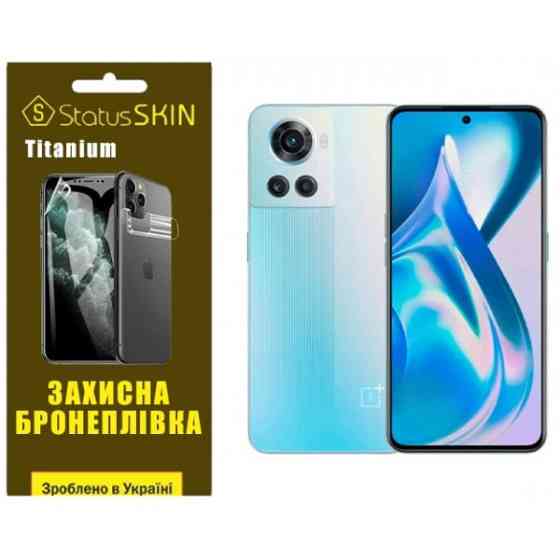 Поліуретанова плівка StatusSKIN Titanium для OnePlus 10R/Ace Глянцева Харків