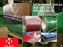 Оцинкований лист коричневого цвета 0.2 мм РАЛ 8017, Порезка на полосы. Київ